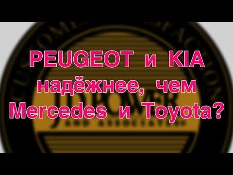 ЛОМУЧЕЕ или НАДЁЖНОЕ: Миф и Правду создают сами автовладельцы