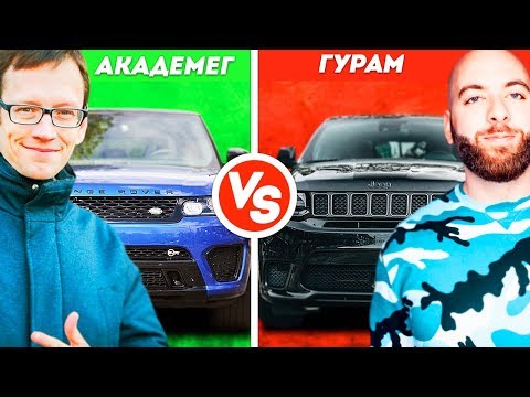 АКАДЕМЕГ ПРОТИВ ГУРАМА...КТО ПОБЕДИЛ В ГОНКЕ?