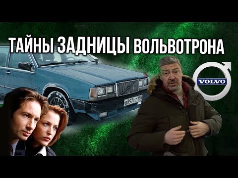 Volvo 760 GLE 1983 – ТРОЛЛИМ АВТОСЕРВИС | Восстановление Вольвотрона (Volvo) | Иван Зенкевич 27