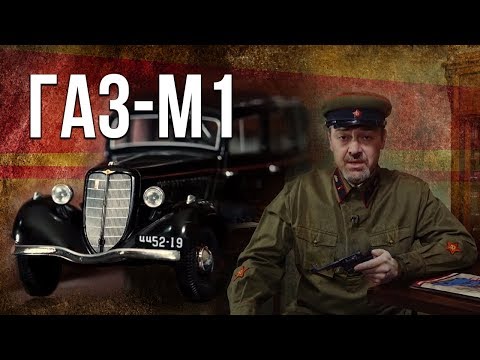 Вся правда о работе в НКВД – ШИКАРНЫЕ автомобили, задержка зарплаты, ДИКОЕ начальство Иван Зенкевич