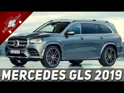 Обзор на Новый Mercedes-Benz GLS 2019 - Конкурент ли BMW 7? Что на этот раз?