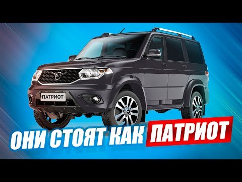 ЛУЧШИЕ РАМНЫЕ ВНЕДОРОЖНИКИ ПО ЦЕНЕ УАЗ PATRIOT. ТОП-5