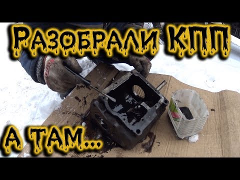 Ремонт кпп уаз буханка