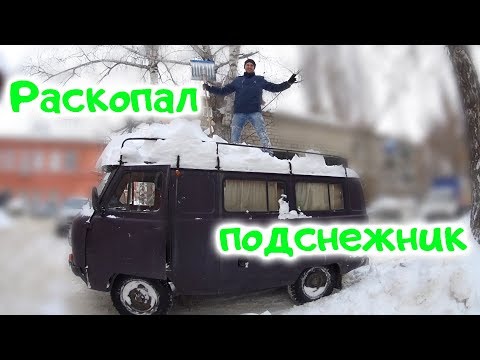Запуск Уаз Буханка спустя два месяца простоя. Про покупку нового гаража.