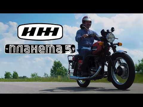 ИЖ ПЛАНЕТА 5 – ПОСЛЕДНИЙ СОВЕТСКИЙ МОТОЦИКЛ | Мотоциклы СССР