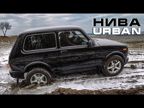Лада Нива Urban - обзор автомобиля и аудиосистемы
