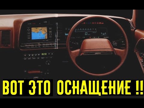 Чем удивляли комплектации японских автомобилей для внутреннего рынка!!! 7