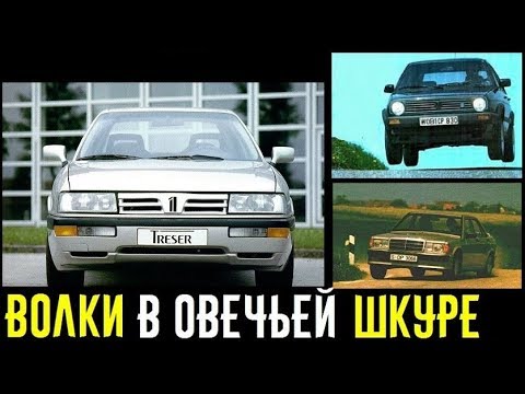 3 с виду ОБЫЧНЫЕ тачки, ехавшие как СУПЕРКАРЫ!!! 1