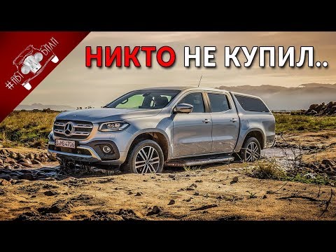 Самые Провальные Авто 2019 27