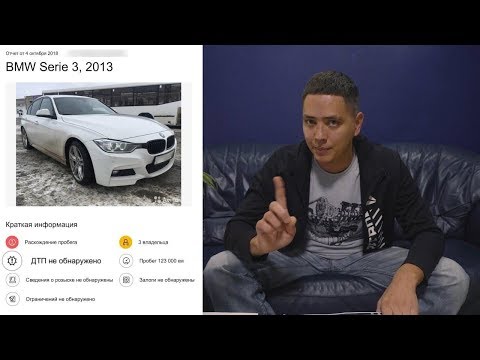 Клиент Авто-Подбора потерял 200тр. Развод при продаже авто.
