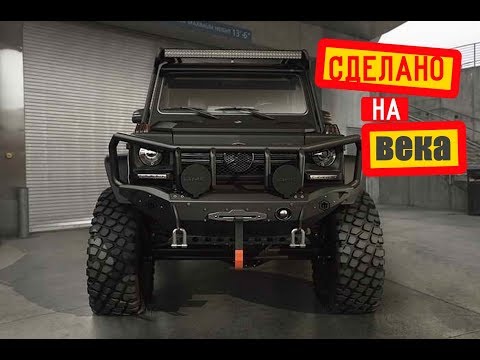 САМЫЙ НАДЕЖНЫЙ ВНЕДОРОЖНИК ИЗ ЕВРОПЫ! 31