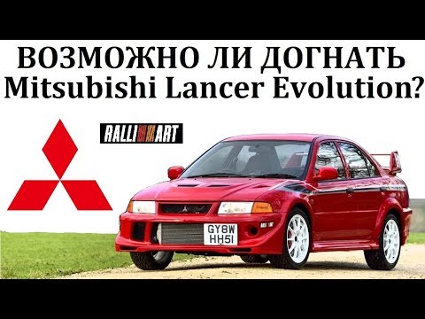 Mitsubishi Lancer Evolution VI Tommi Makinen.ВОТ КАК НУЖНО ДОСТИГАТЬ СВОИХ ЦЕЛЕЙ.