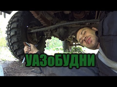 Уаз Буханка. Новый Вентилятор, диффузор, сиденье. 1