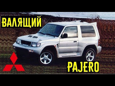 Этот японский внедорожник объезжал спорткары!!! Валящий Pajero. 1