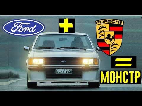 Что общего у древнего Ford Granada с Porsche. Безумное авто!!! 1