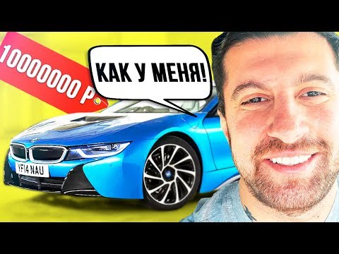 КАКУЮ БМВ КУПИТЬ ЗА 10 000 000 РУБ. ??? 17