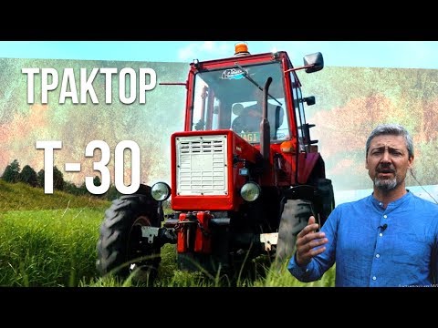 Советский трактор Т-30а "ВЛАДИМИРЕЦ" | Трактора и сельхозтехника СССР | Иван Зенкевич 23