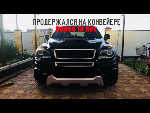 САМЫЙ ДОЛГОВЕЧНЫЙ КРОССОВЕР! / УЧИМСЯ ВЫБИРАТЬ! 1