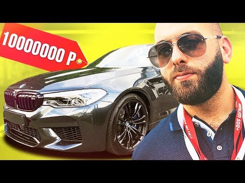 НОВАЯ BMW M5 COMPETITION ГУРАМА! ПРОСТО ПУШКА!