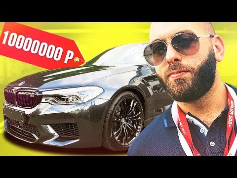 НОВАЯ BMW M5 COMPETITION ГУРАМА! ПРОСТО ПУШКА! 1