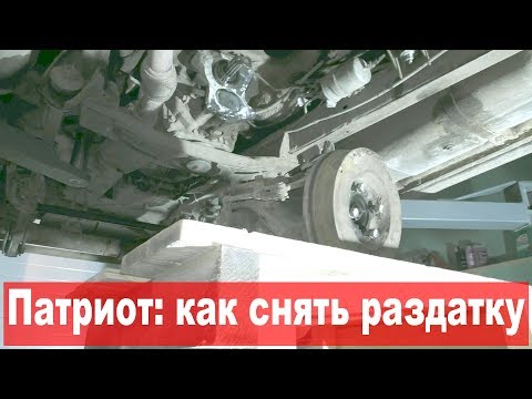 УАЗ Патриот: сальник коленвала, ч.1: как снять раздатку 16