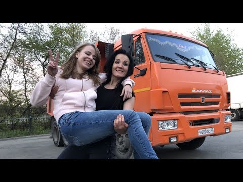 АВТОдевочки Татьяна Камазистка 1