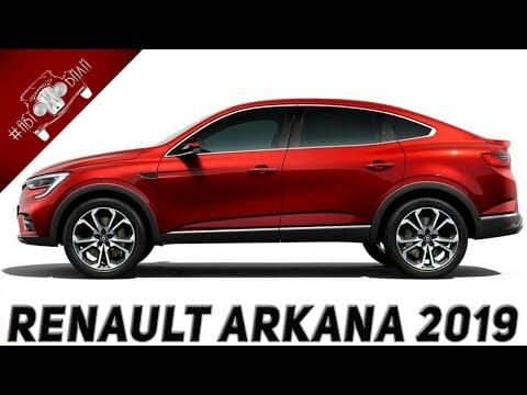 Renault Arkana 2019 - Теперь Известно ВСЁ! Обзор Renault Arkana 2019