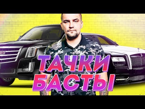 ВСЕ ТАЧКИ БАСТЫ...ЕБ#ТЬ СКОЛЬКО ИХ! 1