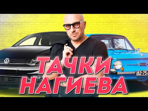 ВСЕ ТАЧКИ ДМИТРИЯ НАГИЕВА! Я НЕ ОЖИДАЛ! 1