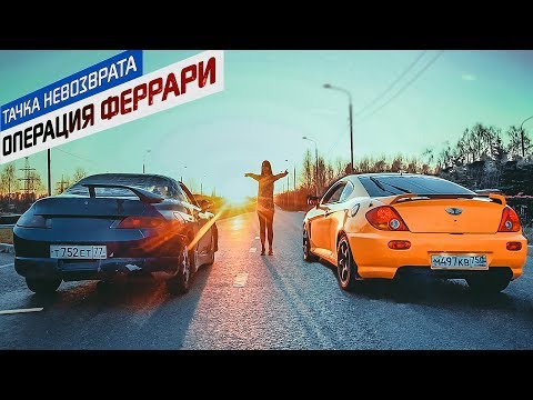На что способен Тибурон за 65к. Продали в 3 раза дороже