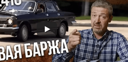 Зенкевич про автомобили ютуб
