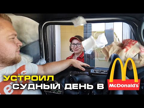 РЕАКЦИЯ работников МАКДОНАЛЬДСА на ХАММЕР! Хлопаем УШАМИ под низкие БАСЫ в Hyundai Elantra! 5