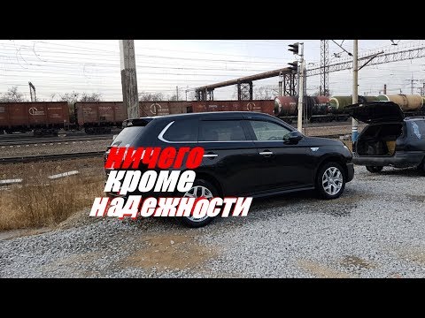 СВЕРХНАДЕЖНЫЙ ЯПОНСКИЙ КРОССОВЕР!