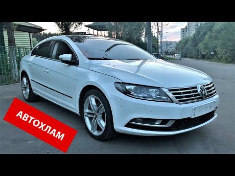 Когда СНЕСЛО КРЫШУ - VW Passat CC! Автохлам за 700.000р!