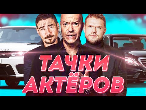 ВСЕ ТАЧКИ АКТЕРОВ СЕРИАЛА МОЛОДЕЖКА...ПОНТЫ! 9