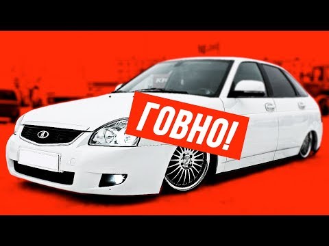 БПАН - ГОВНО!!! РАЗБОР ТЮНИНГА БЕЗ ПОСАДКИ АВТО НЕТ.. 1