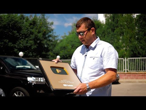 Золотая Кнопка. Черная BMW X5. Мой Рабочий День #4