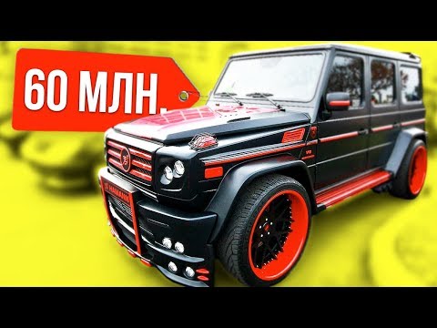 ЭТОТ ГЕЛИК СТОИТ 60 000 000 РУБЛЕЙ... ПОЗОР!!! (ТОП-5) 29