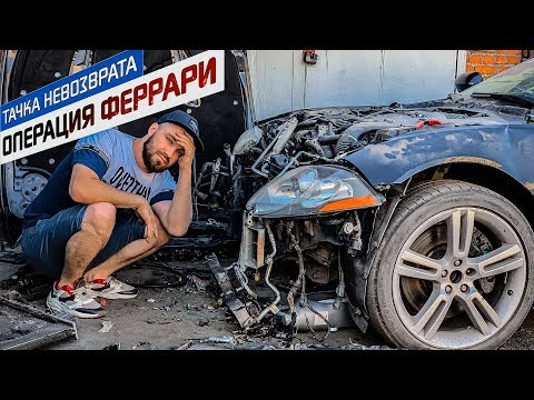 Собрали Ягуар XKR из говна и палок! 1