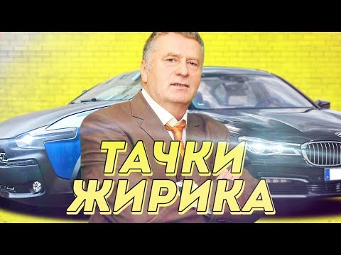 ВСЕ ТАЧКИ ВЛАДИМИРА ЖИРИНОВСКОГО! ОФИГЕТЬ! 27