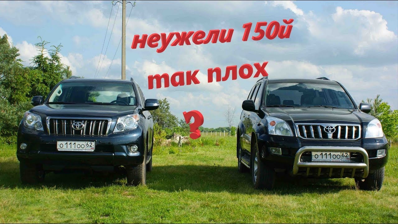 Для любителей внедорожника Toyota Land Cruiser Prado 12